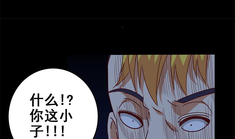 第120话 区区一千万~43