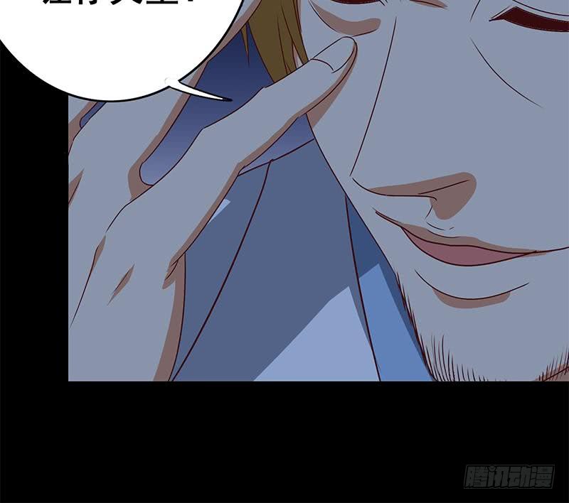 第120话 区区一千万~47