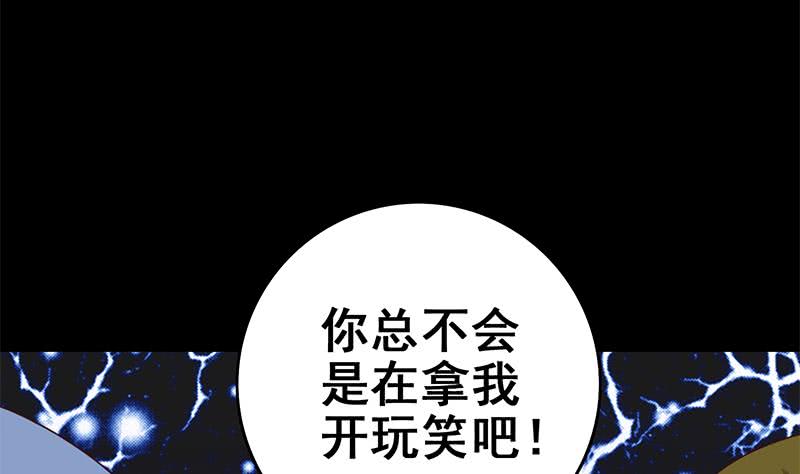 第120话 区区一千万~7