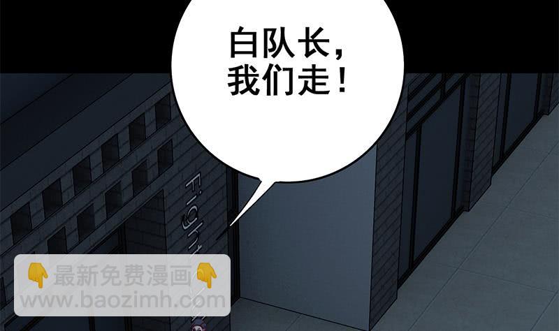第121话 神秘药剂13