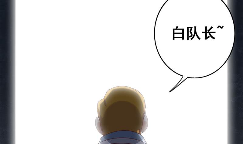第121话 神秘药剂28