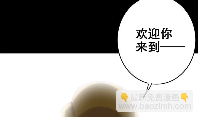 第121话 神秘药剂30