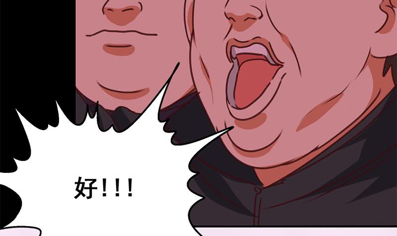 第121话 神秘药剂44