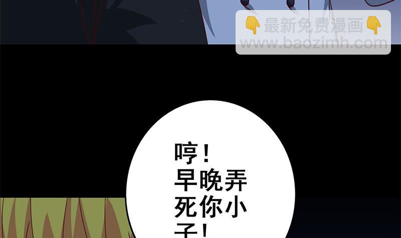 第121话 神秘药剂5