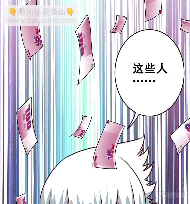 第121话 神秘药剂53