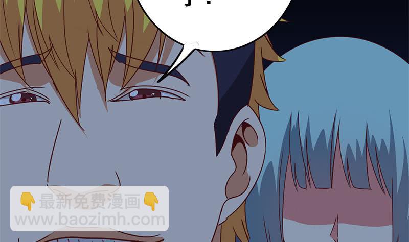 第121话 神秘药剂6