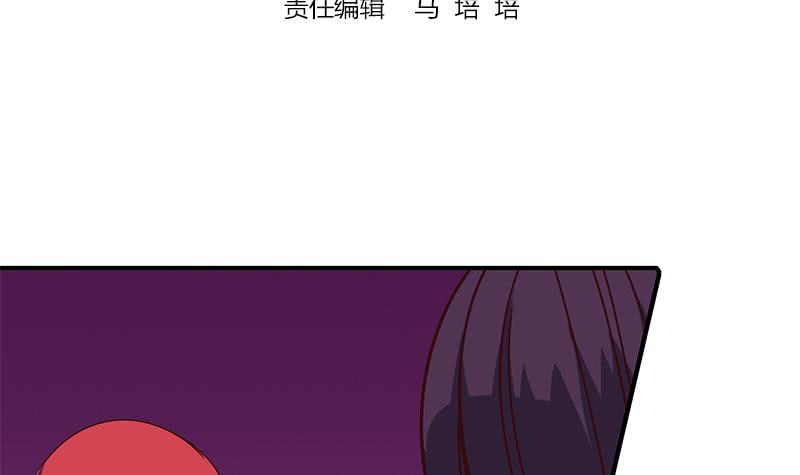 第122话 杀了她2