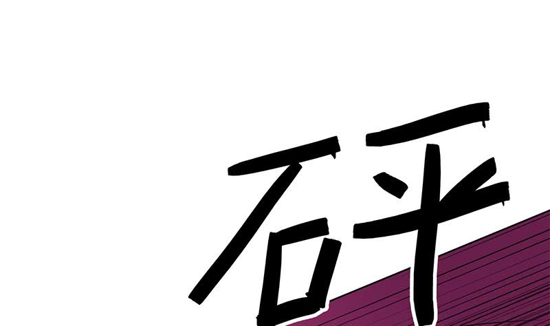 第122话 杀了她24
