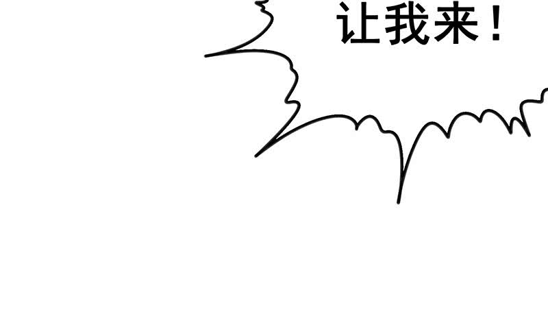 第122话 杀了她49