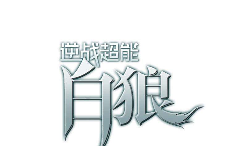 第123话 恶趣味0