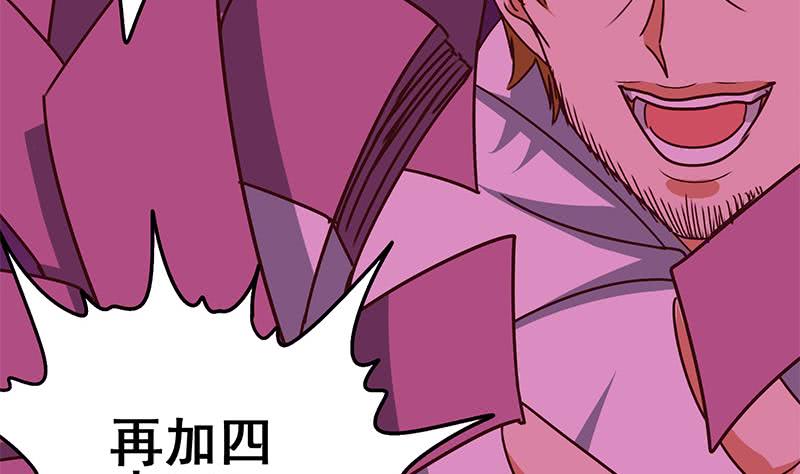 第123话 恶趣味15