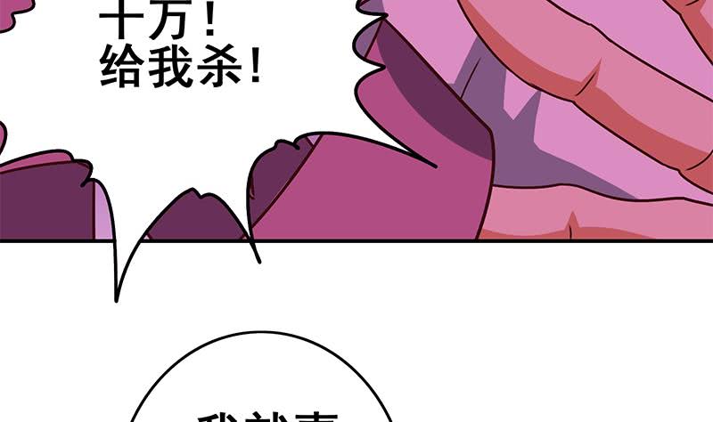 第123话 恶趣味16