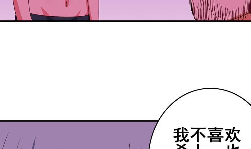 第123话 恶趣味19