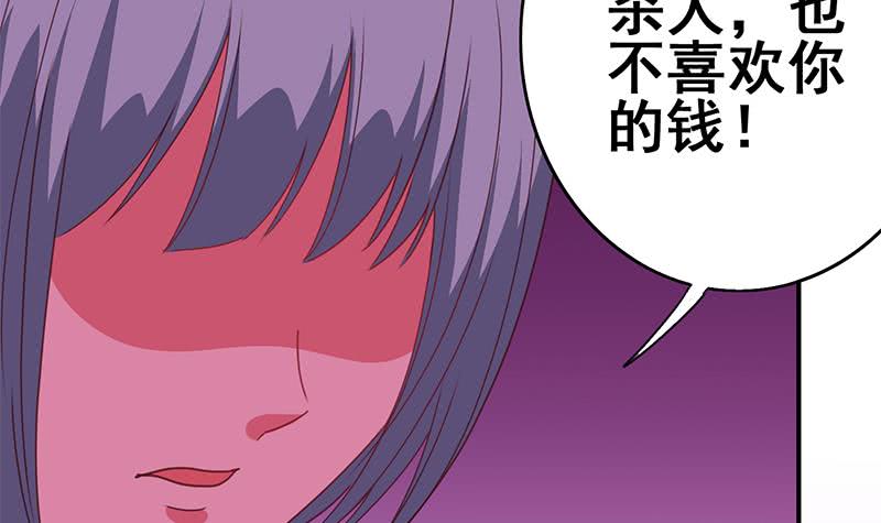 第123话 恶趣味20