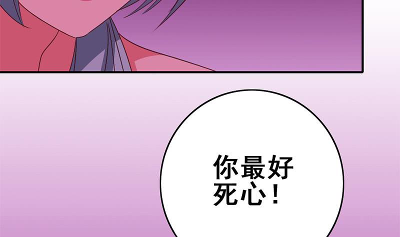第123话 恶趣味21