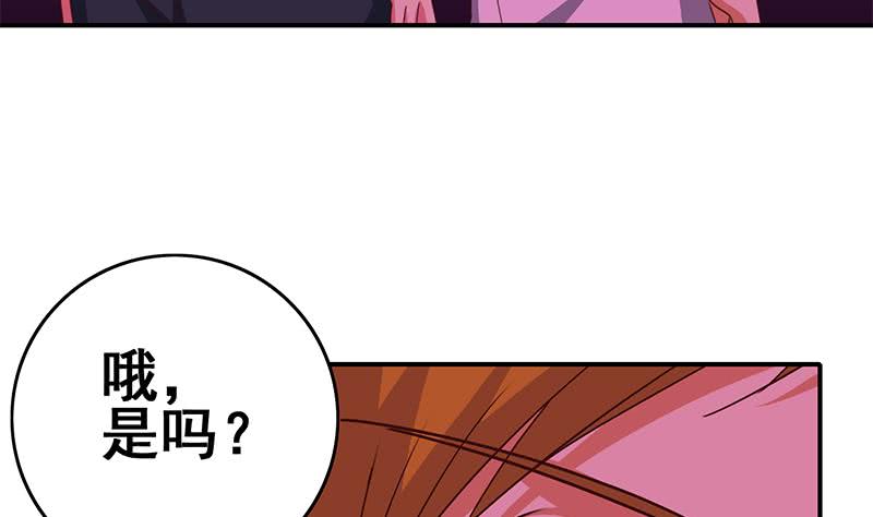 第123话 恶趣味24