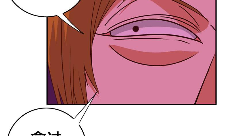 第123话 恶趣味25