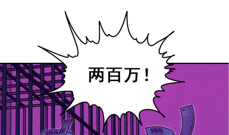 第123话 恶趣味35