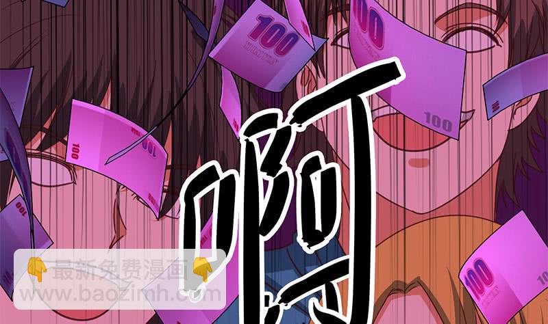 第123话 恶趣味39