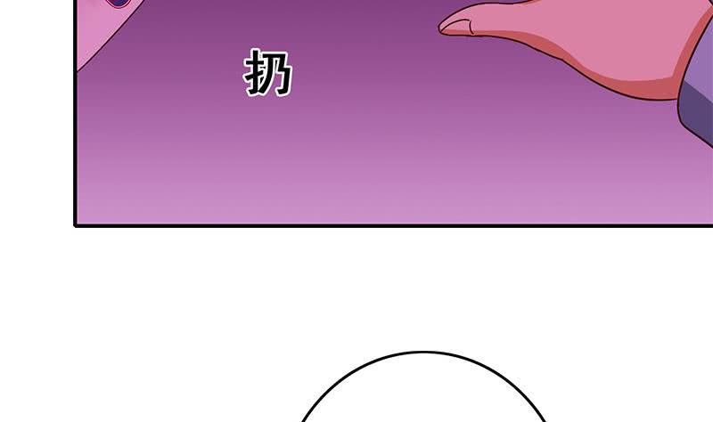 第123话 恶趣味4