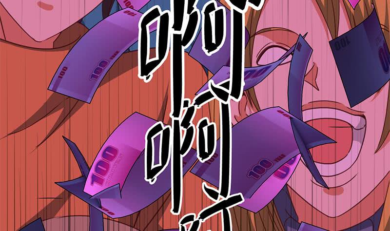 第123话 恶趣味40
