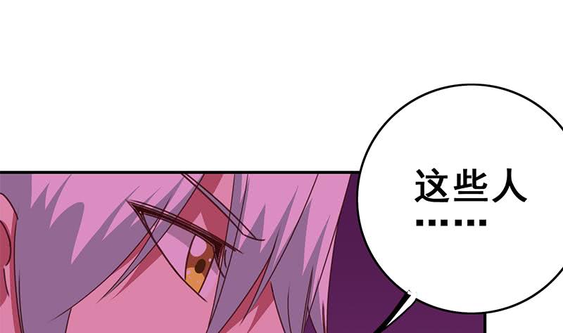 第123话 恶趣味45