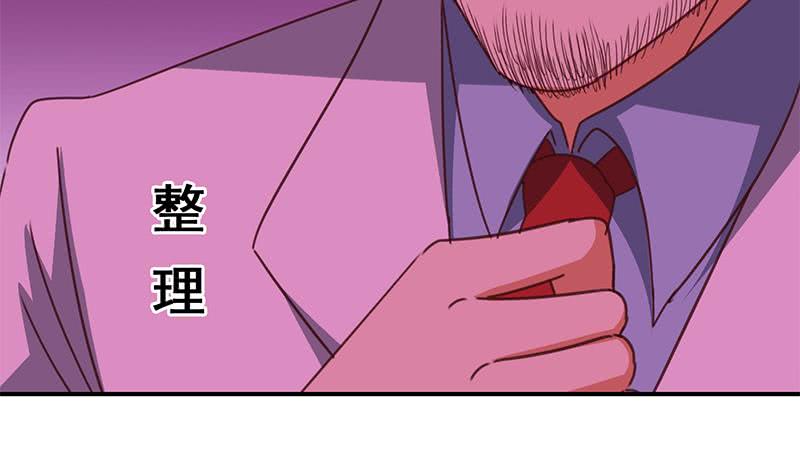 第123话 恶趣味48