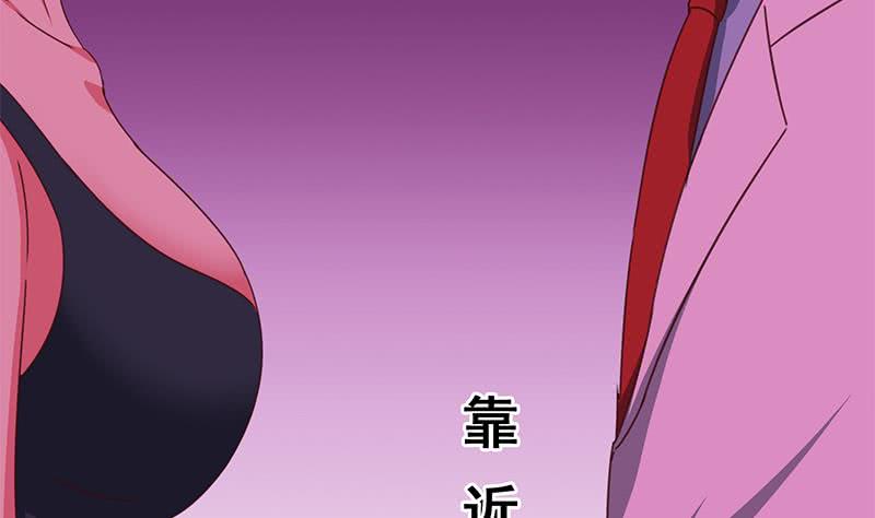 第123话 恶趣味55