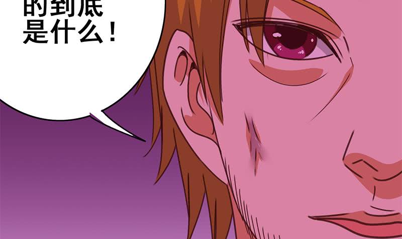 第123话 恶趣味57