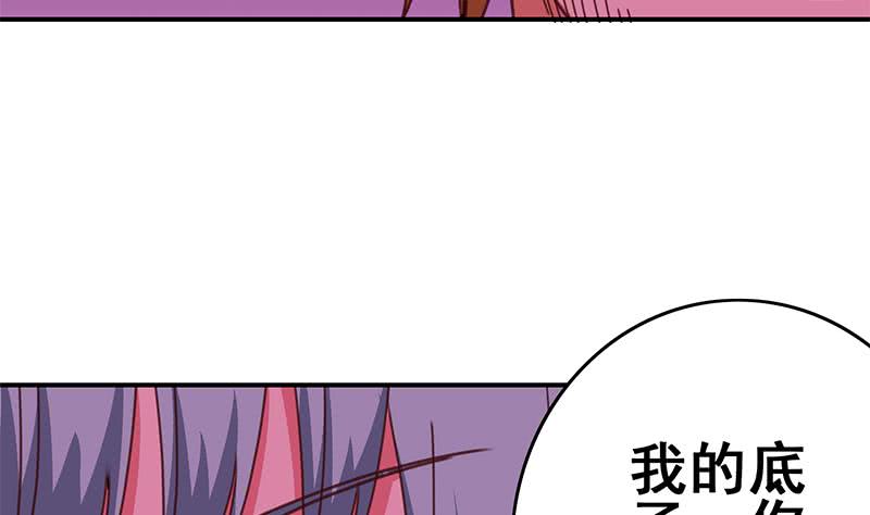 第123话 恶趣味58