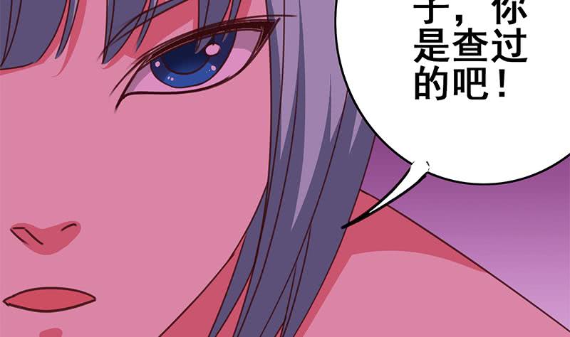第123话 恶趣味59