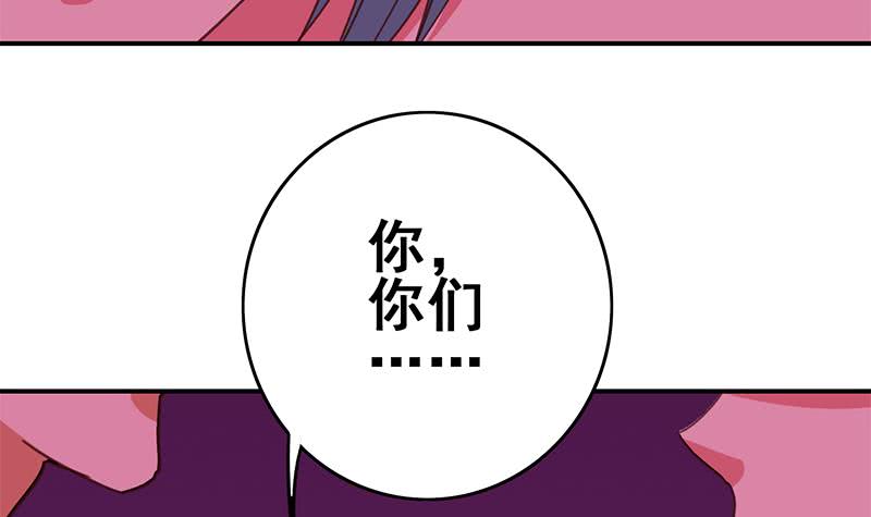 第123话 恶趣味60
