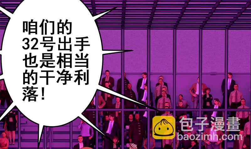 第124话 夜莺14