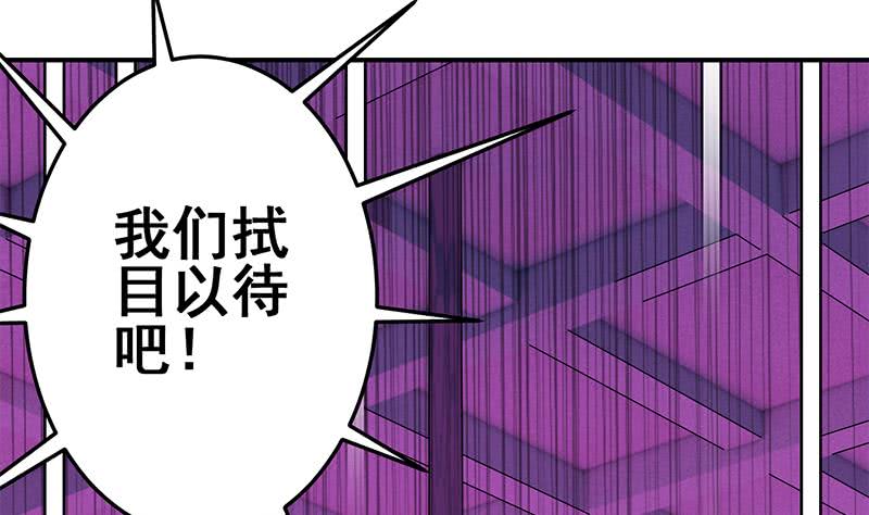 第124话 夜莺18
