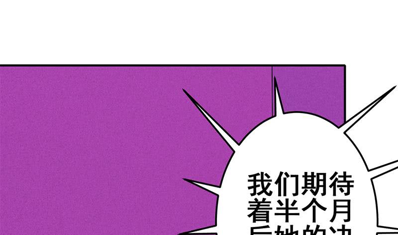 第124话 夜莺21