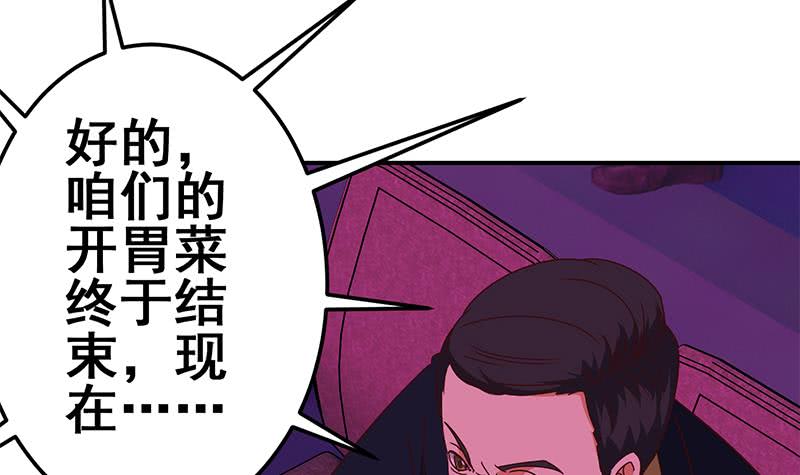 第124话 夜莺51