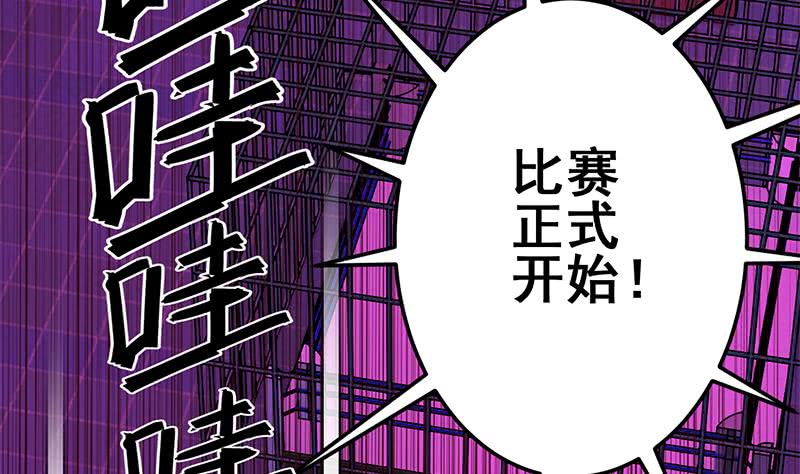 第124话 夜莺56