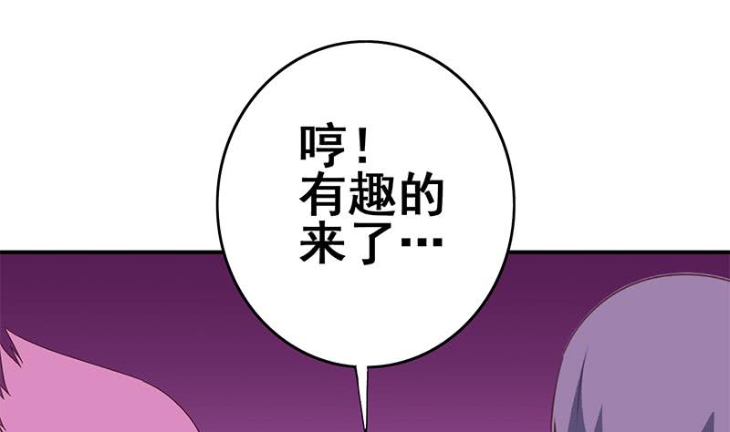 第124话 夜莺58
