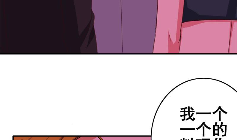 第124话 夜莺60