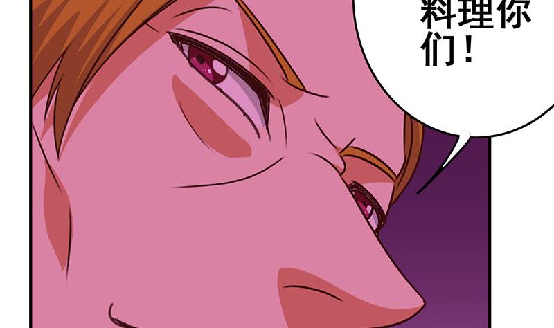 第124话 夜莺61