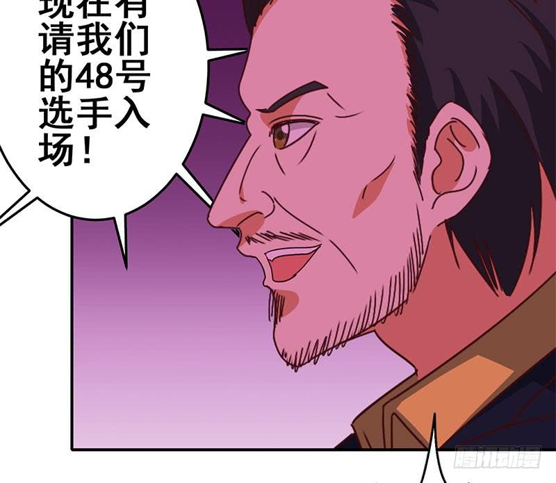 第124话 夜莺64