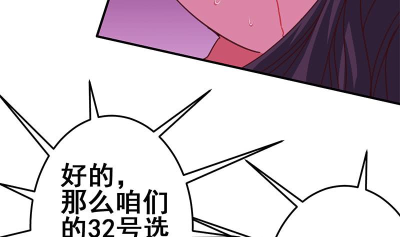 第124话 夜莺7