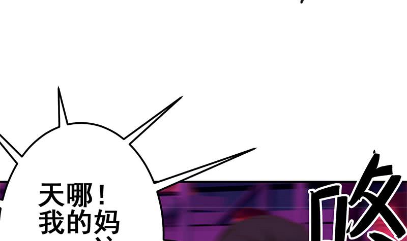 第125话 惊喜11