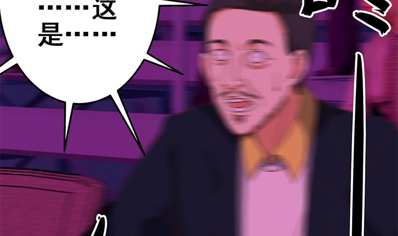 第125话 惊喜12