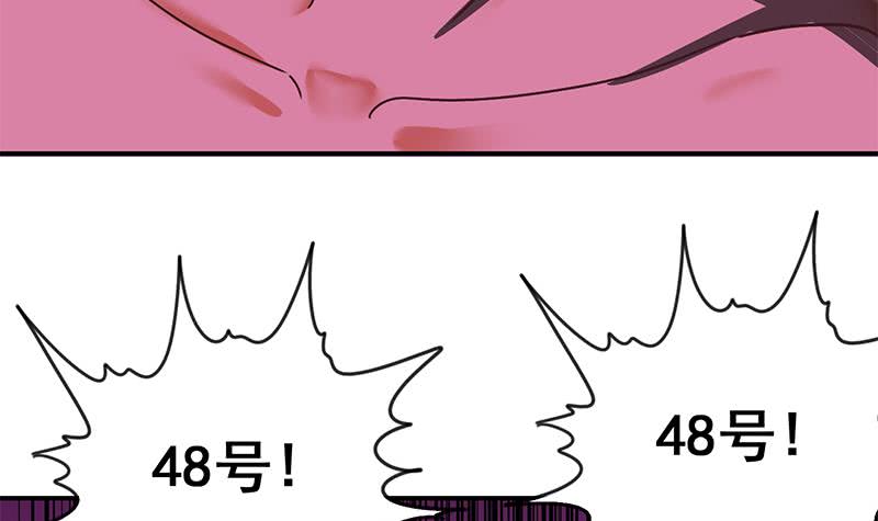 第125话 惊喜20
