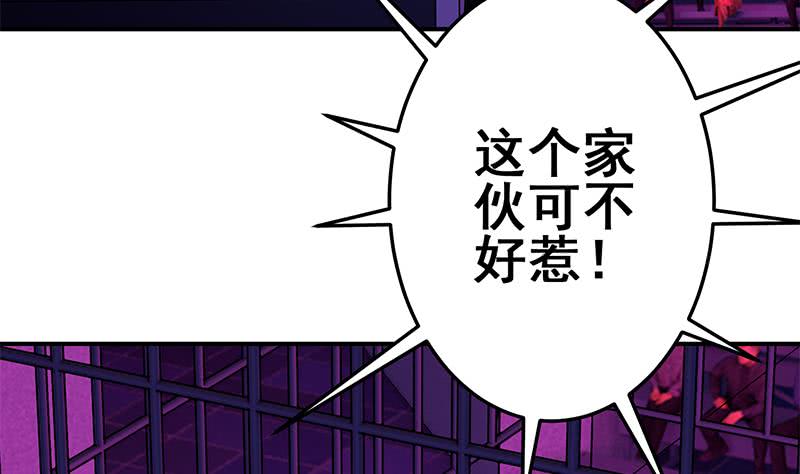 第125话 惊喜30
