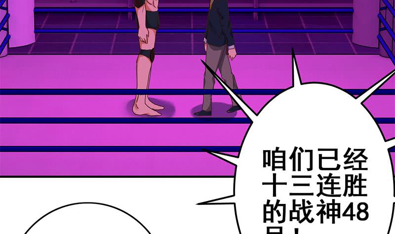 第125话 惊喜35