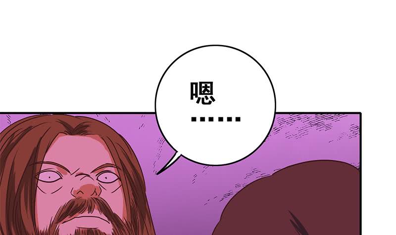 第125话 惊喜38