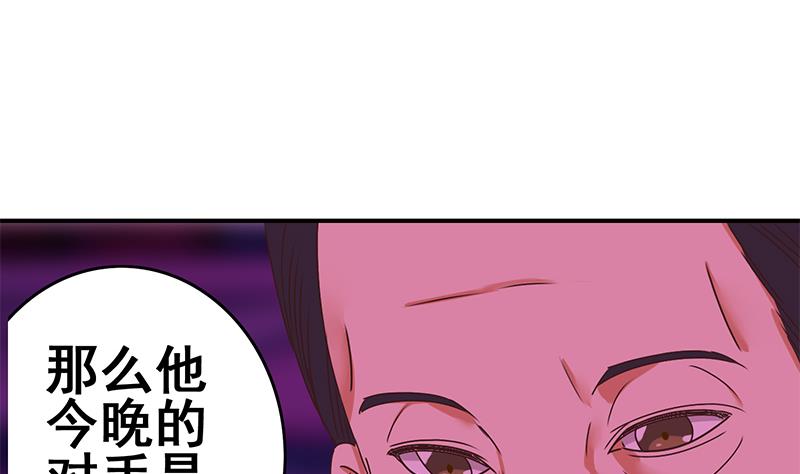 第125话 惊喜45