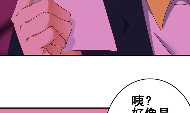 第125话 惊喜47